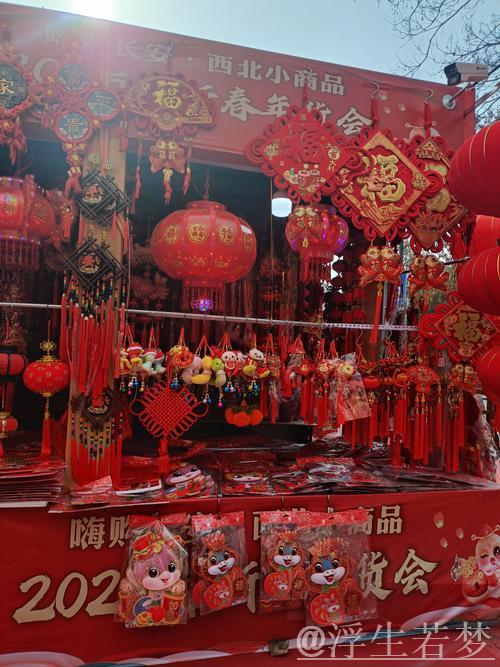 中国的年味|年味浓 活力旺——春节假期“年经济”展现新气象 中国的年味|年味浓 活力旺——春节假期“年经济”展现新气象