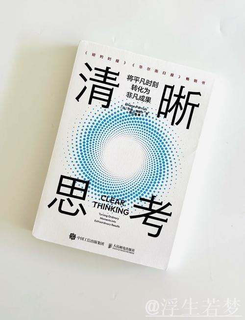 从细节看本质：今日谈