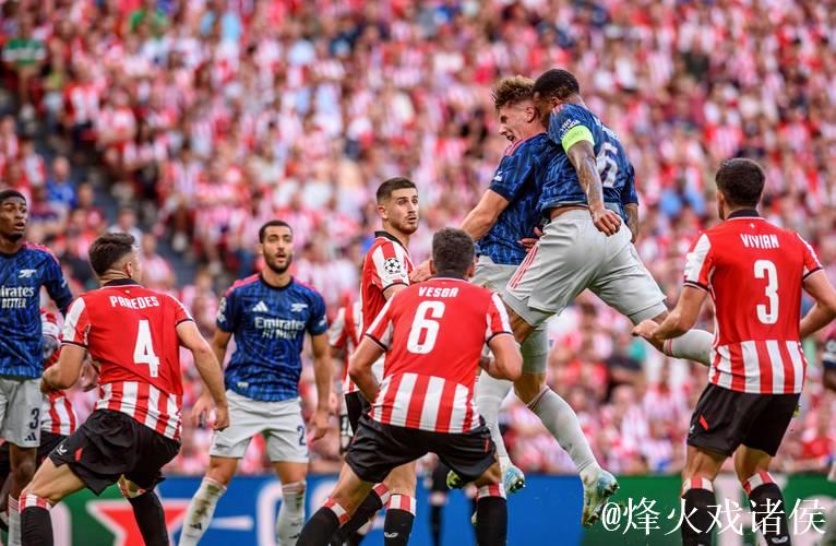 欧冠-马丁内利、特罗萨德破门 阿森纳2-0毕尔巴鄂竞技