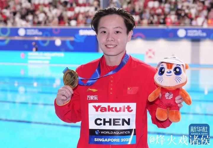 陈艺文以头名晋级十五运会跳水女子3米板决赛 陈艺文以头名晋级十五运会跳水女子3米板决赛